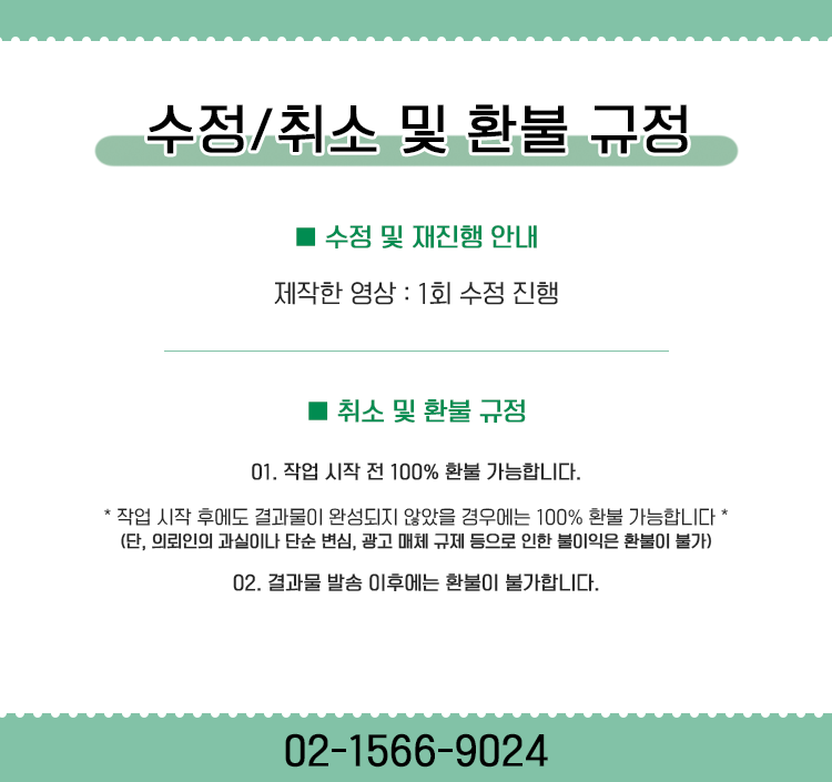 환불.png