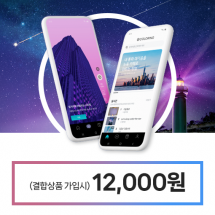 v프로필/v컬러링 결합상품