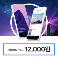 v프로필/v컬러링 결합상품
