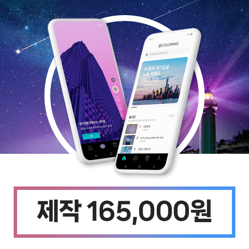 v프로필/v컬러링 제작